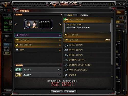 cf最新爆料5月1号,揭秘全新内容与惊喜活动