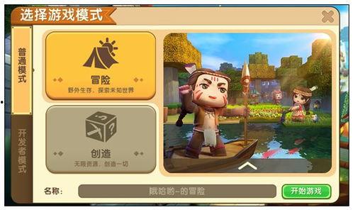 迷你最新更新爆料,全新内容与玩法大升级！