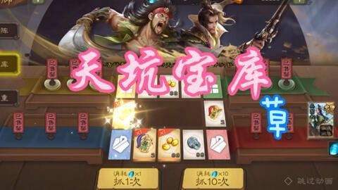 最新天宫宝库爆料视频,最新爆料视频带你领略神秘宇宙宝藏