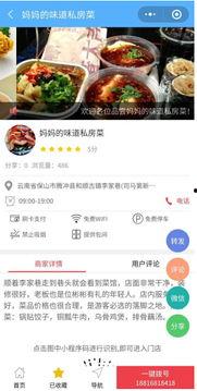 腾冲生活爆料最新消息,最新动态速览，揭秘城市新鲜事