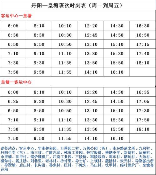 黔江最新爆料人员信息表,人员信息表揭秘！